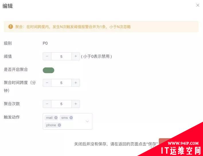 这里有很全的监控组件，你适合哪一款？