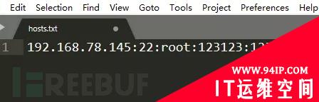 Linux主机安全检查与应急响应