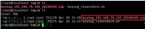 Linux主机安全检查与应急响应