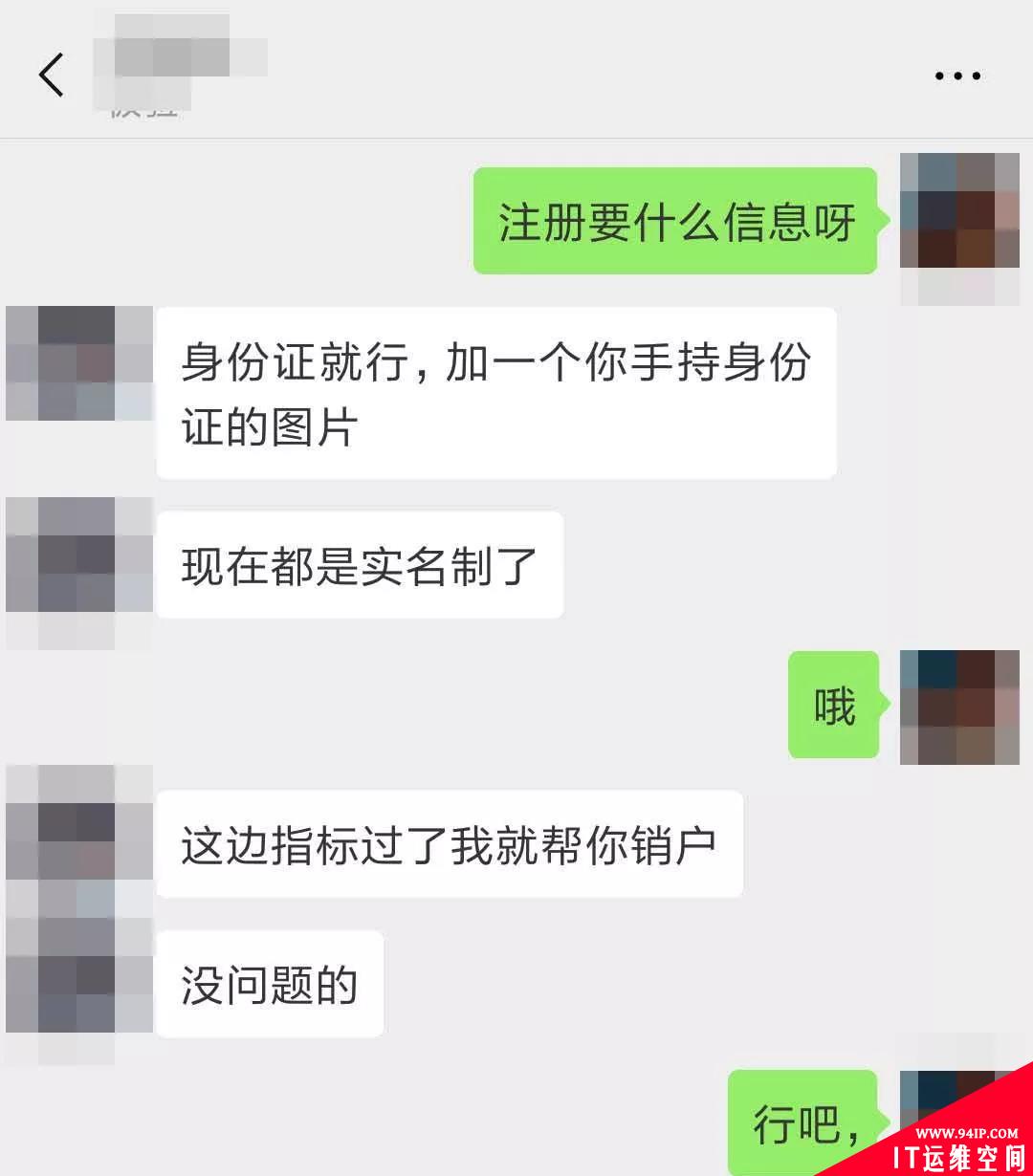 老同学深夜“叙旧”后，竟莫名其妙被贷款