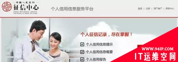 老同学深夜“叙旧”后，竟莫名其妙被贷款