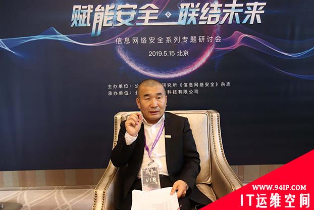梆梆安全“赋能安全·联结未来”，全速迎接物联网安全时代