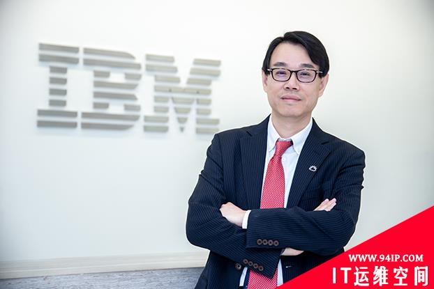 人工智能护航， IBM加速企业数字化重塑安全之旅