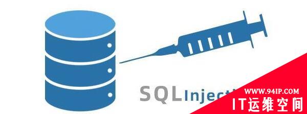 大白话解释SQL注入，DBA大牛装腔指南！