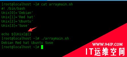 Bash Shell脚本中的数组使用实例