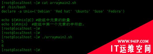Bash Shell脚本中的数组使用实例