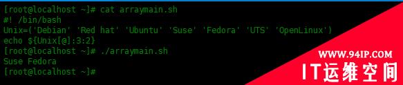 Bash Shell脚本中的数组使用实例