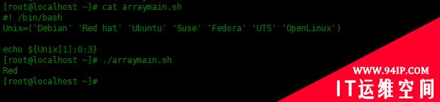 Bash Shell脚本中的数组使用实例