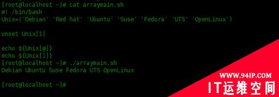 Bash Shell脚本中的数组使用实例