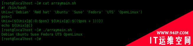 Bash Shell脚本中的数组使用实例