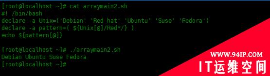 Bash Shell脚本中的数组使用实例