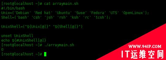 Bash Shell脚本中的数组使用实例