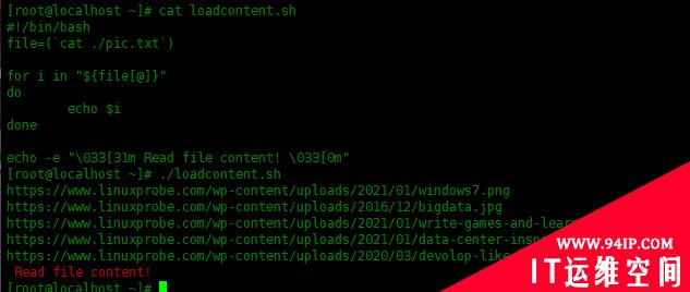 Bash Shell脚本中的数组使用实例