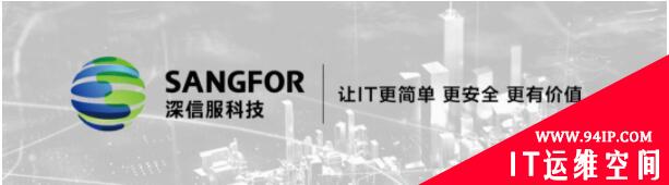 美国最大成品油管道运营商被勒索软件攻击停摆三日！深信服提醒：需对关键信息基础设施安全保持高度关注