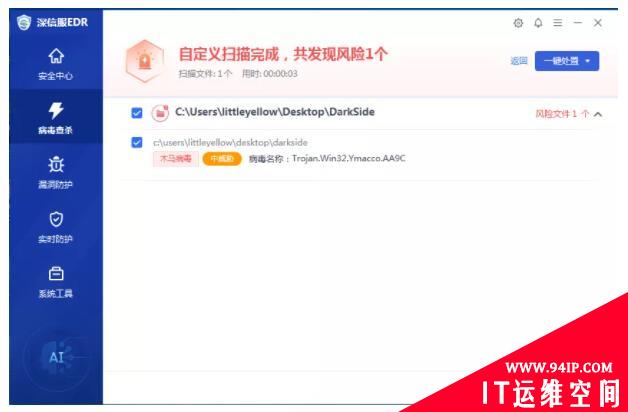 美国最大成品油管道运营商被勒索软件攻击停摆三日！深信服提醒：需对关键信息基础设施安全保持高度关注
