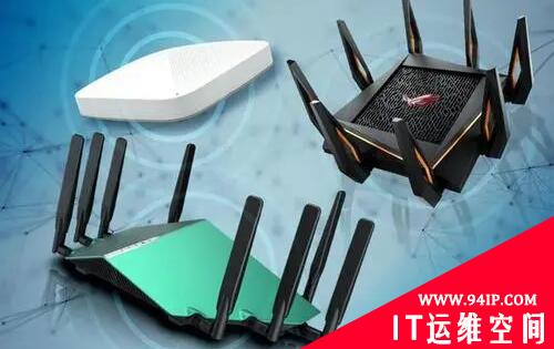 调查称英国百万级用户使用不安全路由器