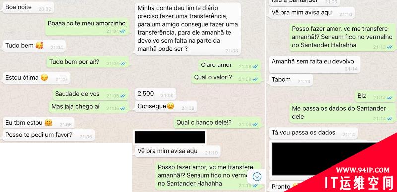 如何保护自己免受流行性网络诈骗