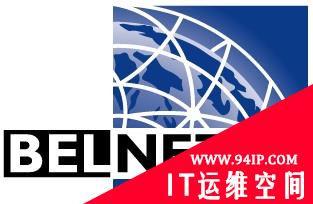 大规模DDoS攻击导致比利时政府网站瘫痪