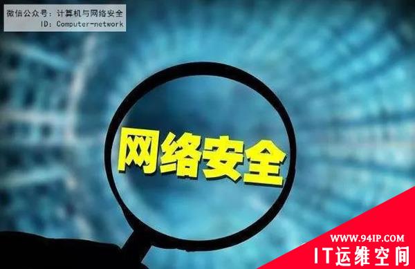 网络安全攻防：Web安全之SQL注入