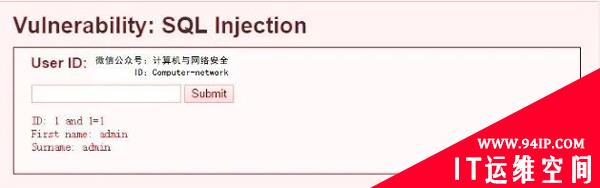 网络安全攻防：Web安全之SQL注入