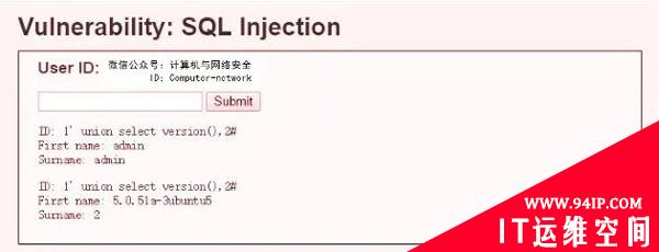 网络安全攻防：Web安全之SQL注入