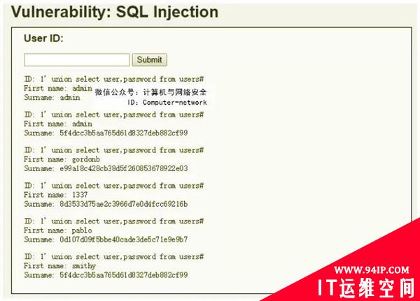 网络安全攻防：Web安全之SQL注入