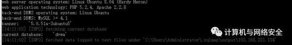 网络安全攻防：Web安全之SQL注入