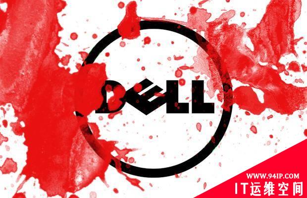 Dell潜藏12年的驱动漏洞影响数百万计算机