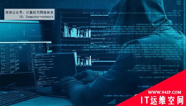网络安全编程：文件补丁及内存补丁