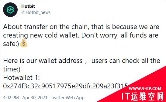 Hotbit 加密货币交易所遭黑客攻击