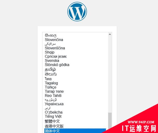 WordPress 容器化、HTTPS化全攻略