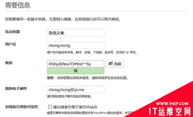 WordPress 容器化、HTTPS化全攻略