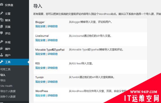 WordPress 容器化、HTTPS化全攻略