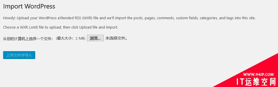 WordPress 容器化、HTTPS化全攻略