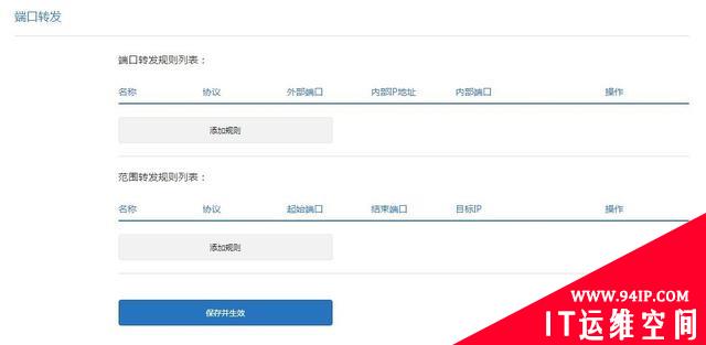 什么是内网、公网和NAT？读懂这一篇就够！