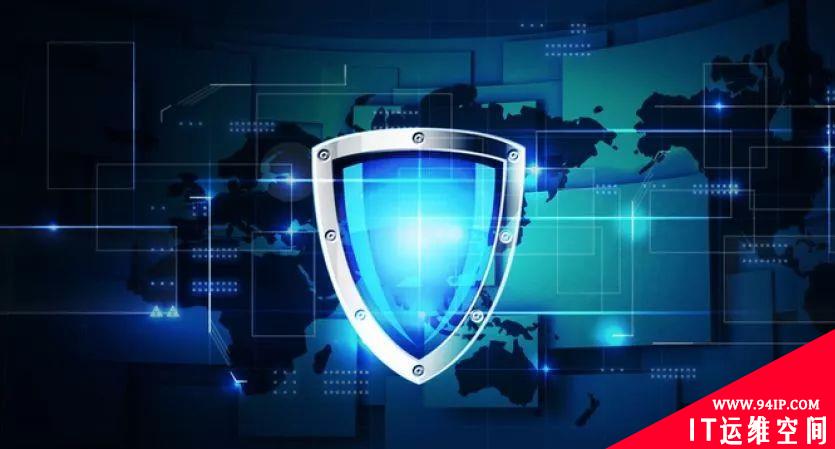 等保2.0安全管理中心要求解读