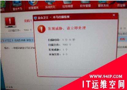 怀疑自己的电脑中病毒了？5种方法带你检测是否被黑