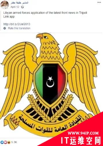 Facebook是非多，犯罪分子利用其分发RAT