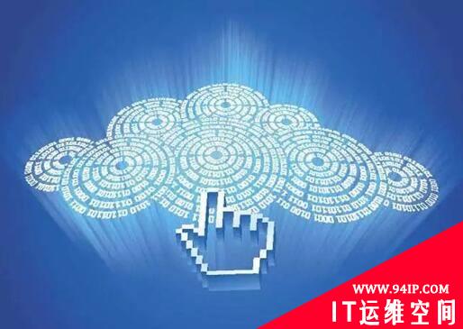 解读数据即服务（DaaS）的优势及发展趋势