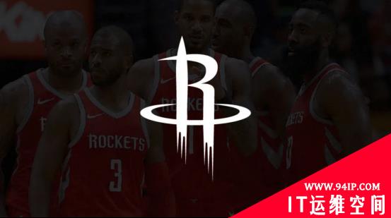 NBA休斯顿火箭队遭遇勒索软件攻击