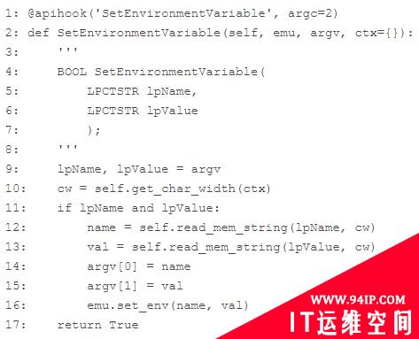 使用Speakeasy Emulation Framework快速分析恶意程序