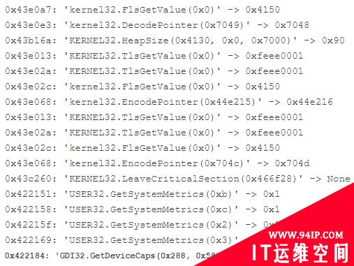使用Speakeasy Emulation Framework快速分析恶意程序