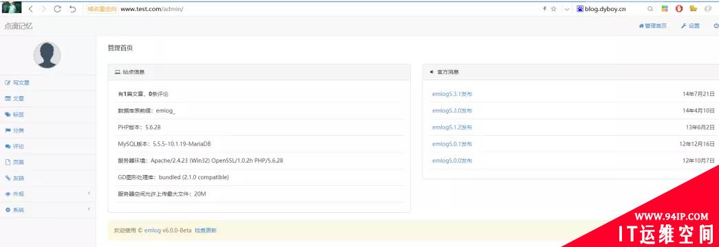 PHP代码审计得这样由浅入深地学