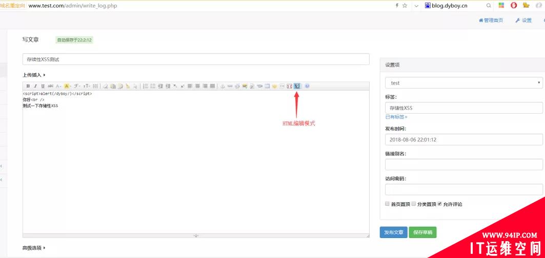 PHP代码审计得这样由浅入深地学