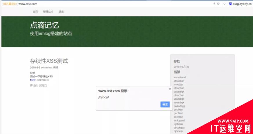 PHP代码审计得这样由浅入深地学