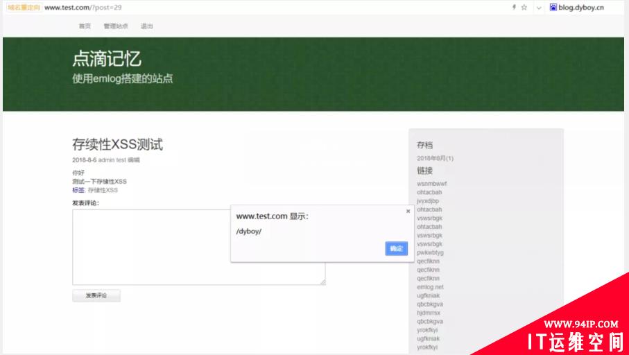 PHP代码审计得这样由浅入深地学