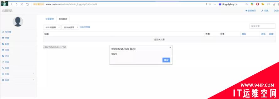 PHP代码审计得这样由浅入深地学
