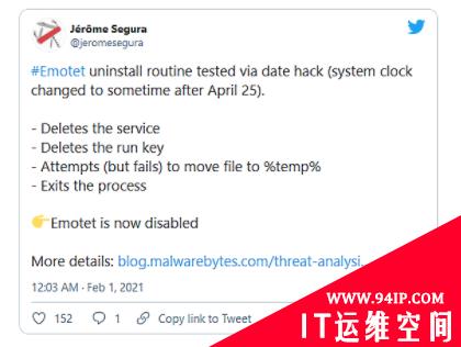 头号僵尸网络Emotet被联手制裁后，终于在世界范围内“自我毁灭”