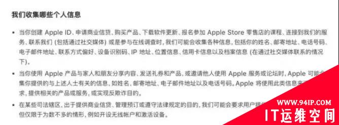 Siri：谁敢调戏我，我就把谁的隐私录音发给苹果承包商