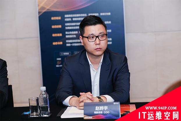 瑞数信息获君联资本C轮1亿元融资，未来将开启企业安全防护新纪元